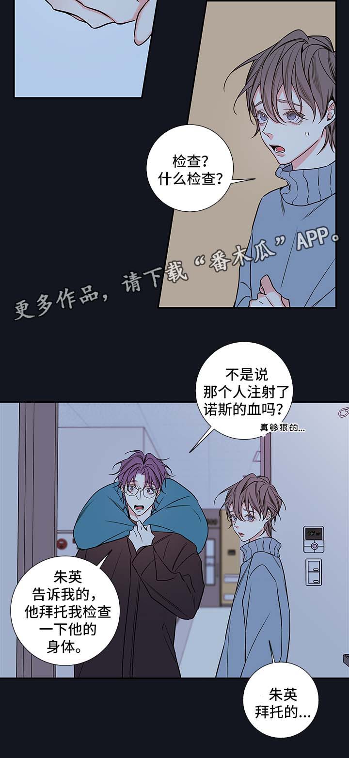 第65章：朱英的离开11