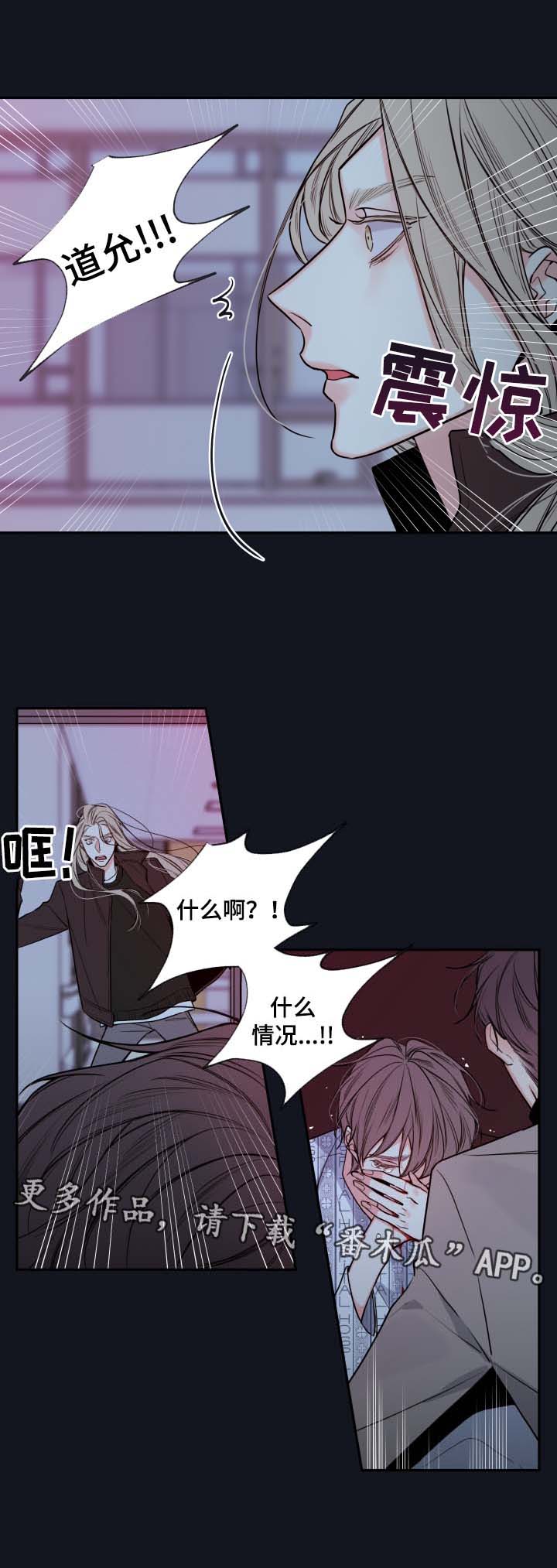 第50章：谈话14