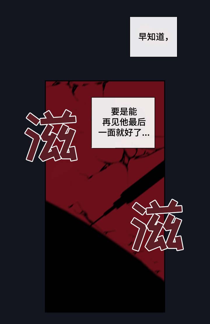 第59章：赌一把6