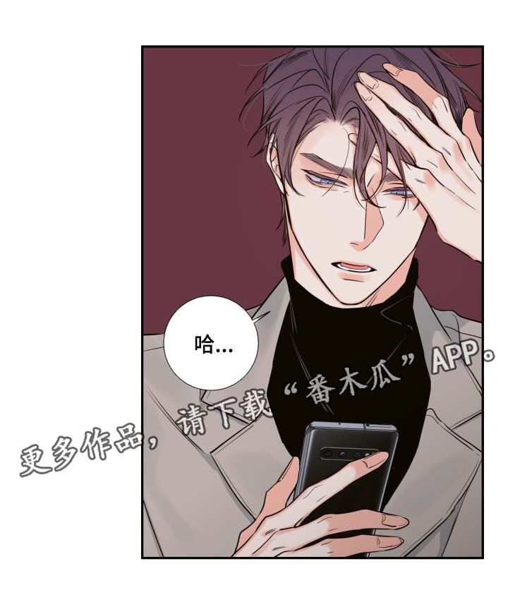 第51章：该怎么处理11