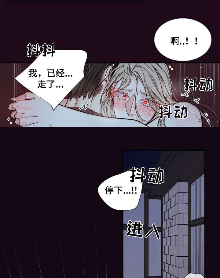 第40章：你这狗子22