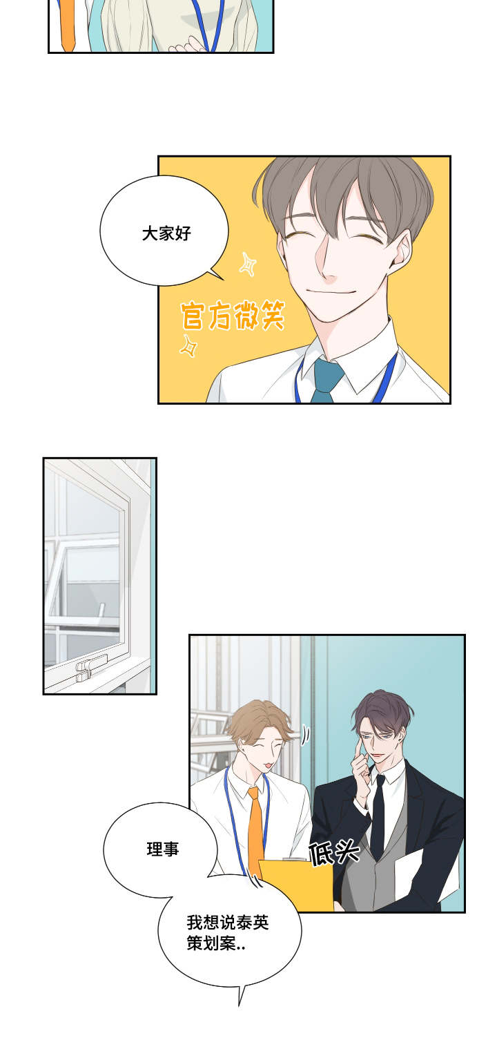 第1章：短信8