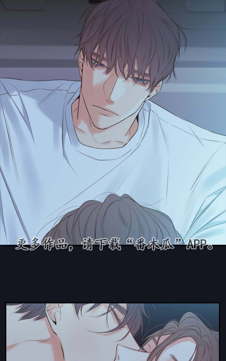 第17章：下不了手9