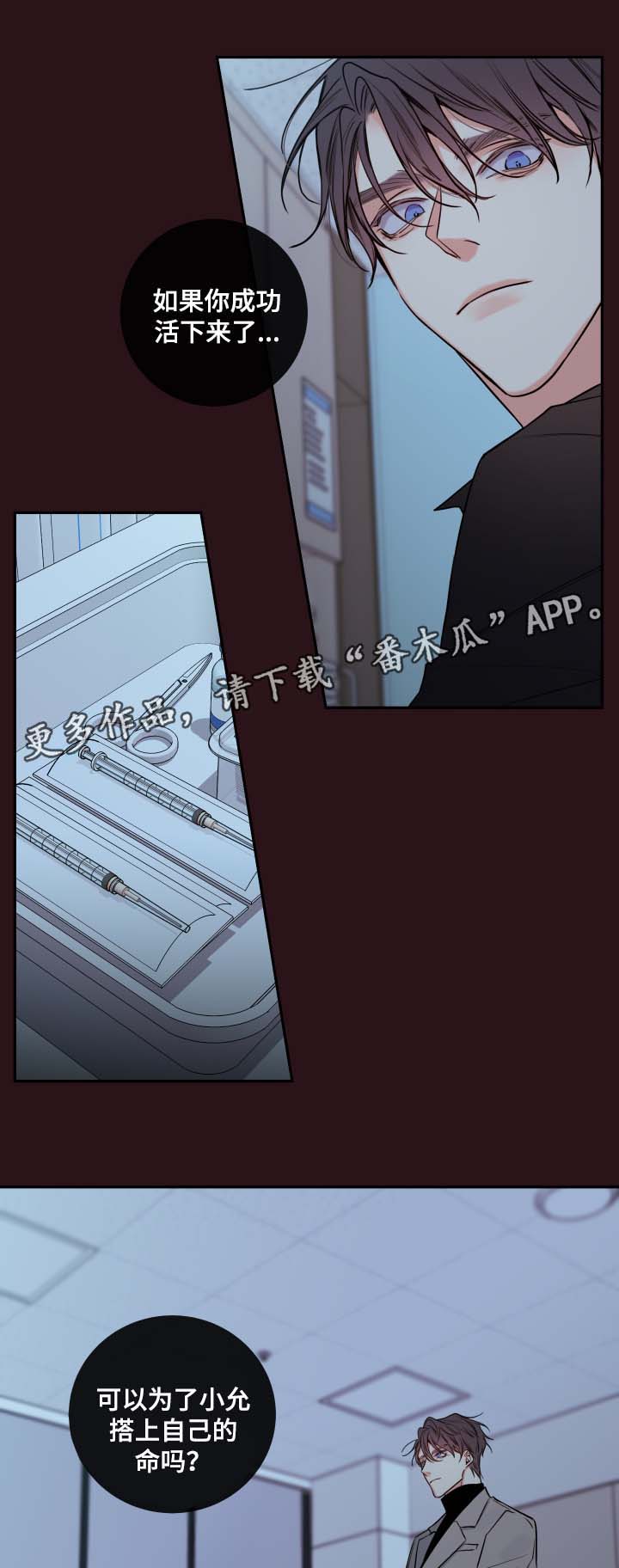 第59章：赌一把4