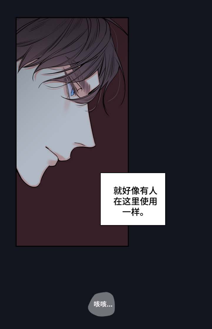 第44章：废弃医院8