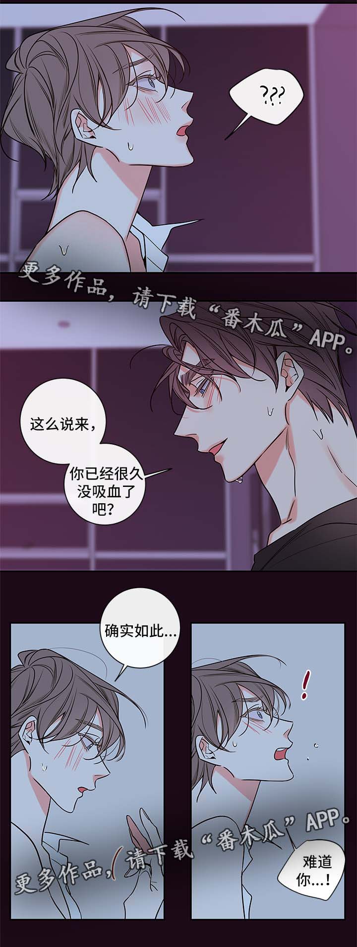 第83章：喝水8
