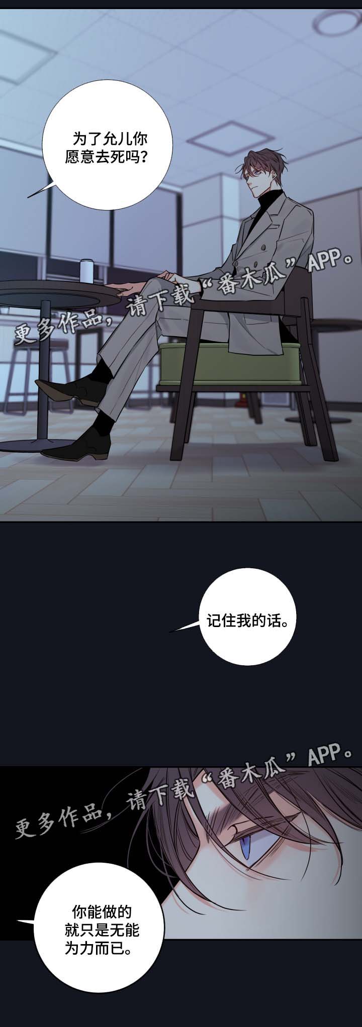 第50章：谈话9