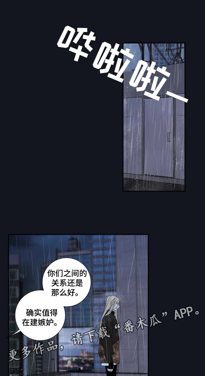 第54章：我来成为诺斯2
