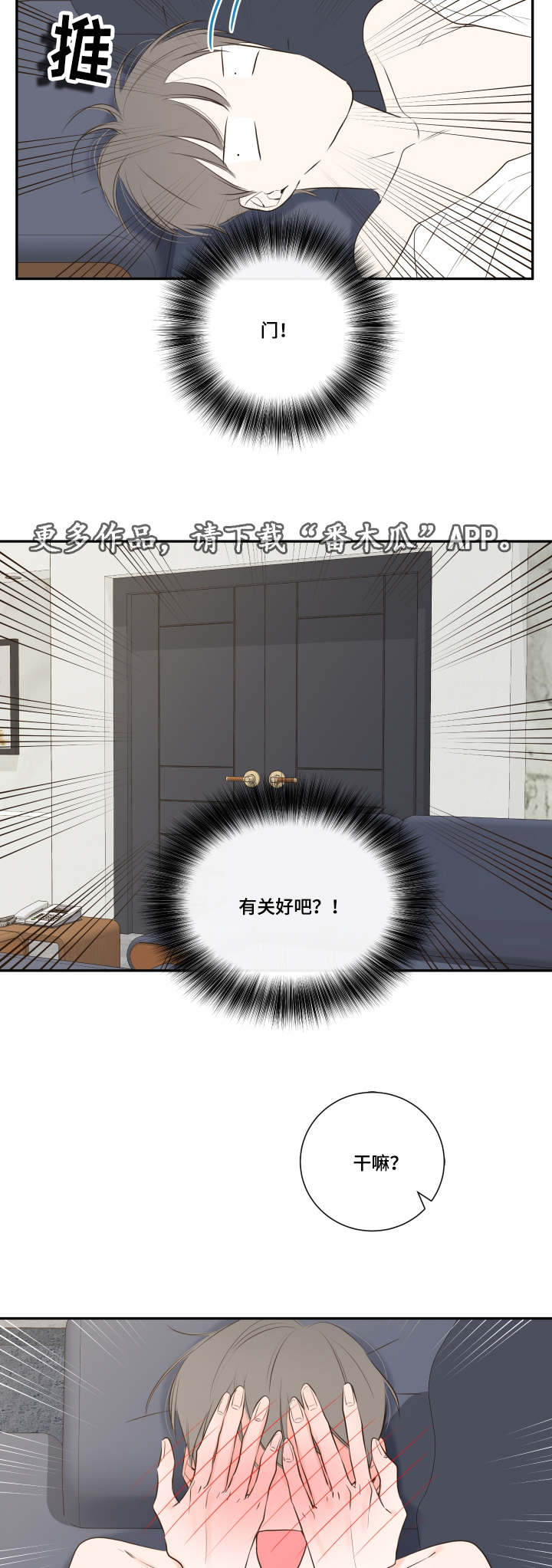 第14章：依旧未能如愿5