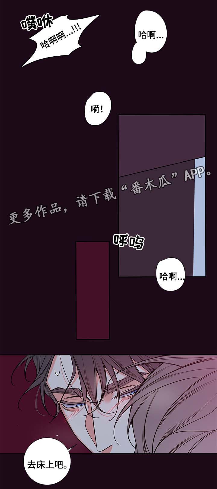 第81章：去房间9