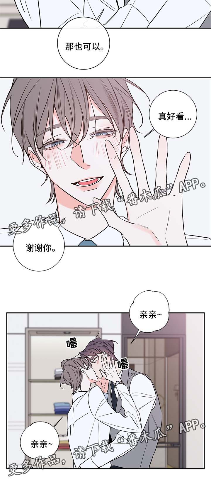 第88章：戒指5