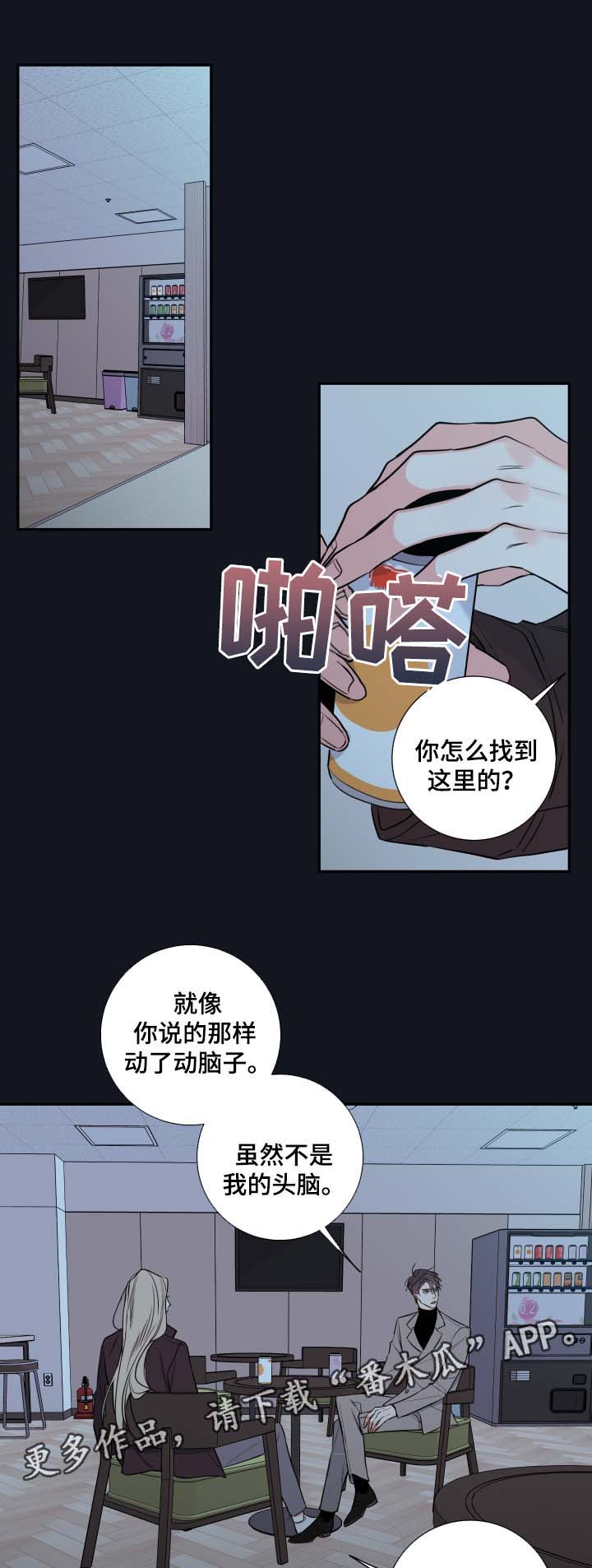 第49章：医生15