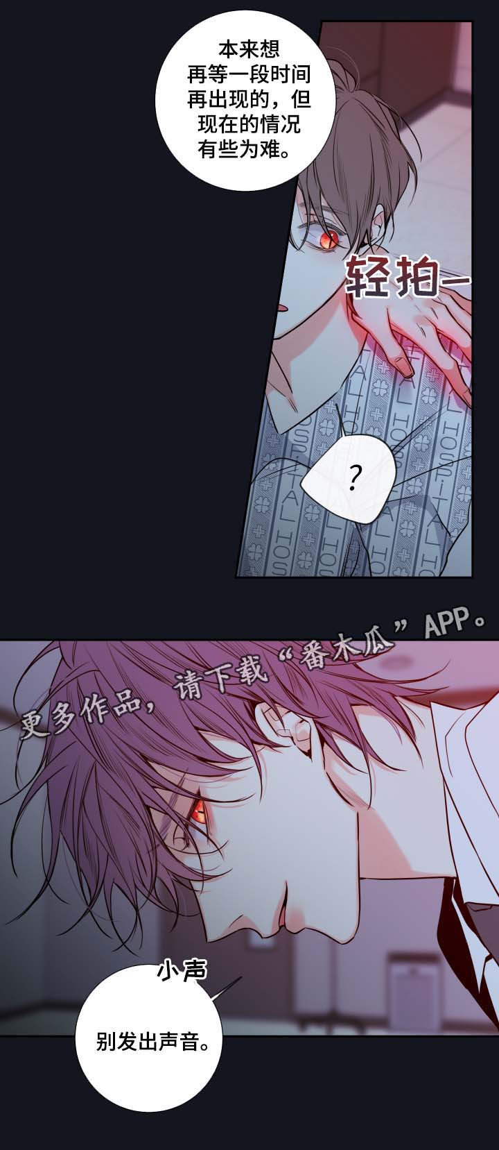 第49章：医生9