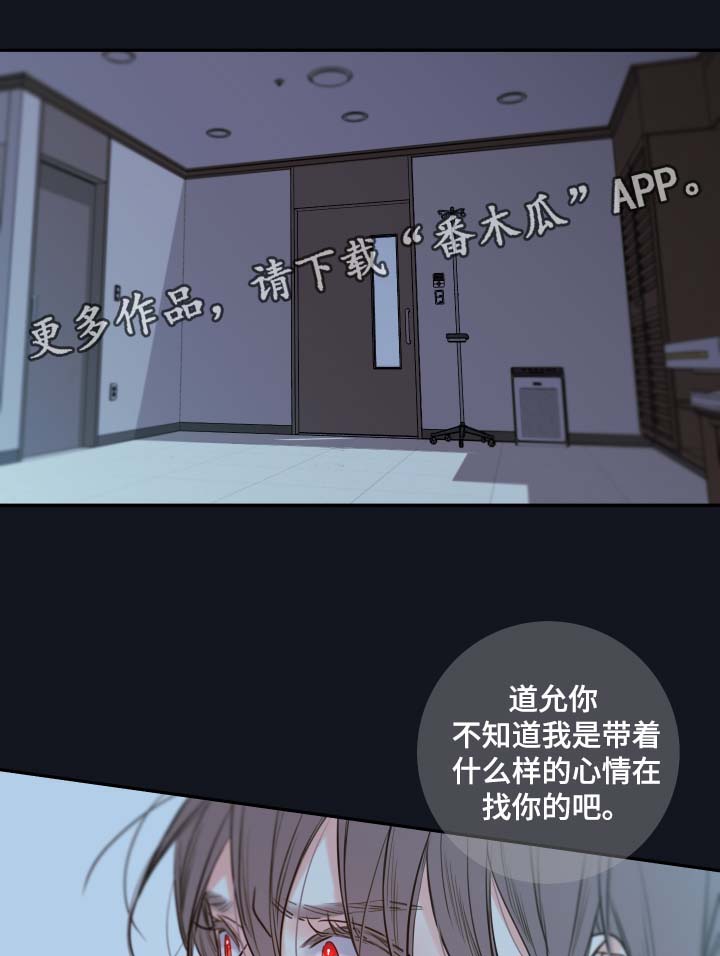 第46章：害怕只留你一个人9