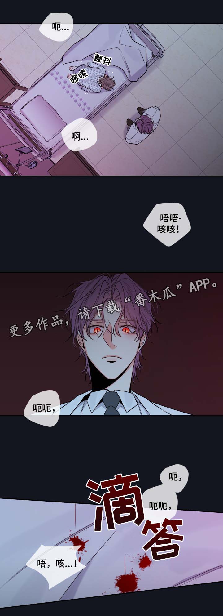 第49章：医生11