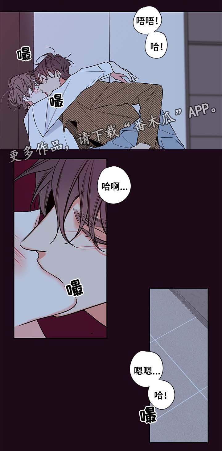 第80章：忍不了了3
