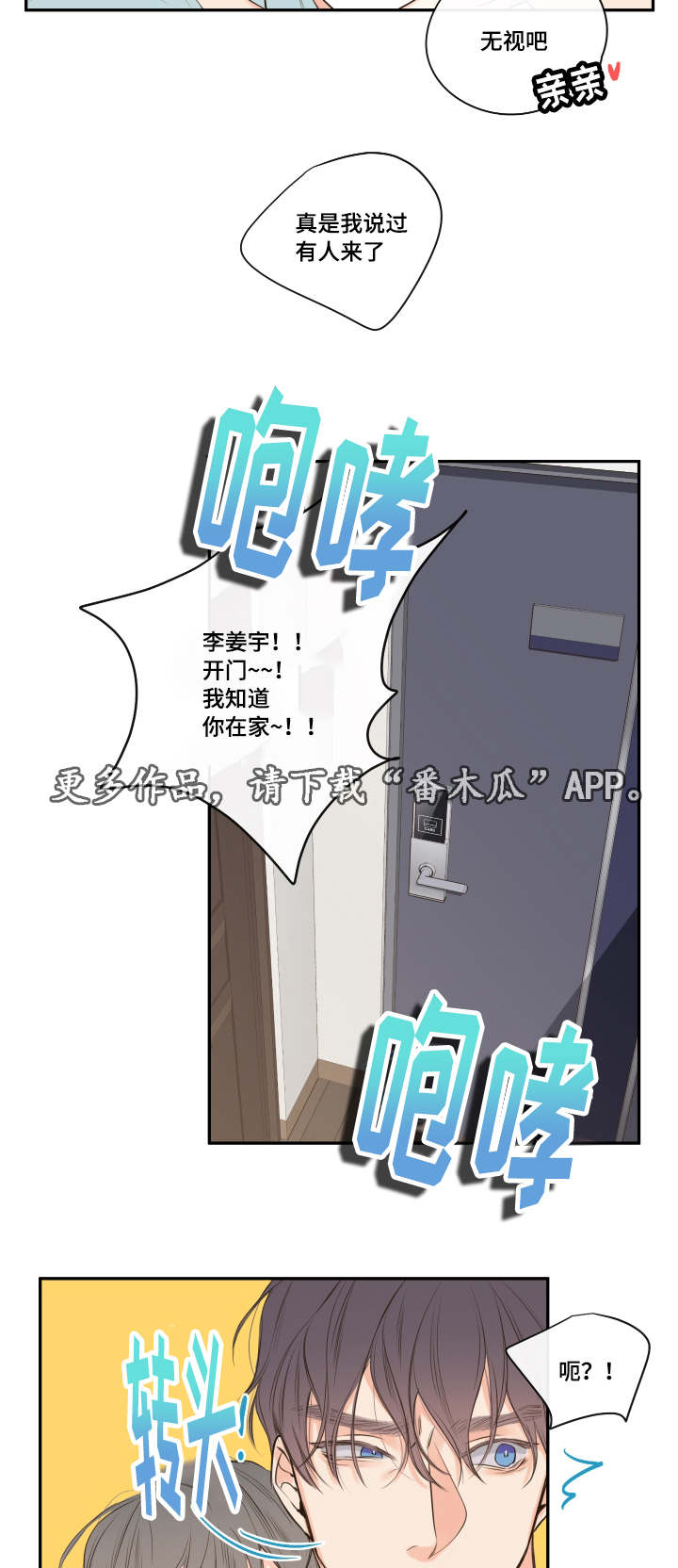 第18章：清晨梦破碎15