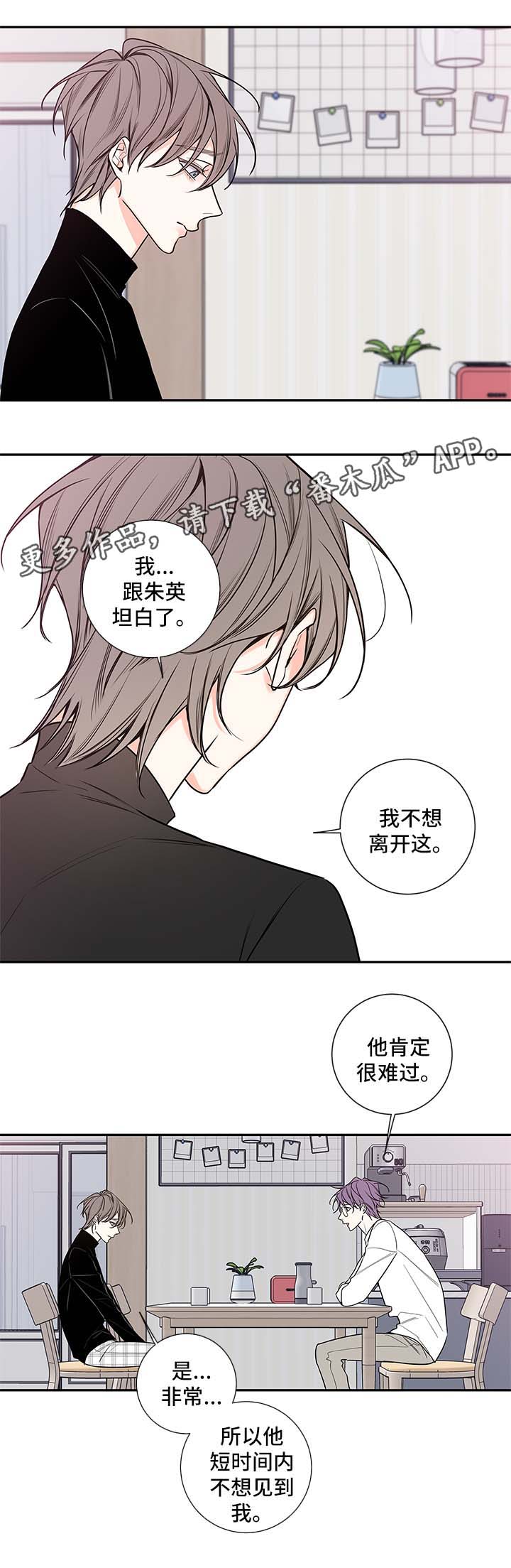 第66章：医生家13