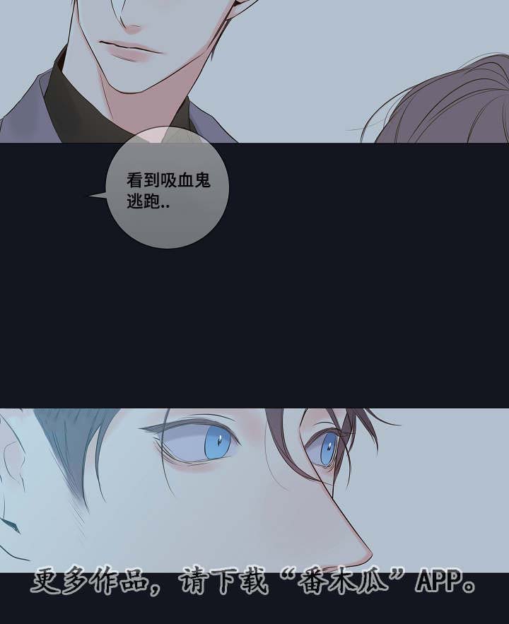 第9章：家里人12