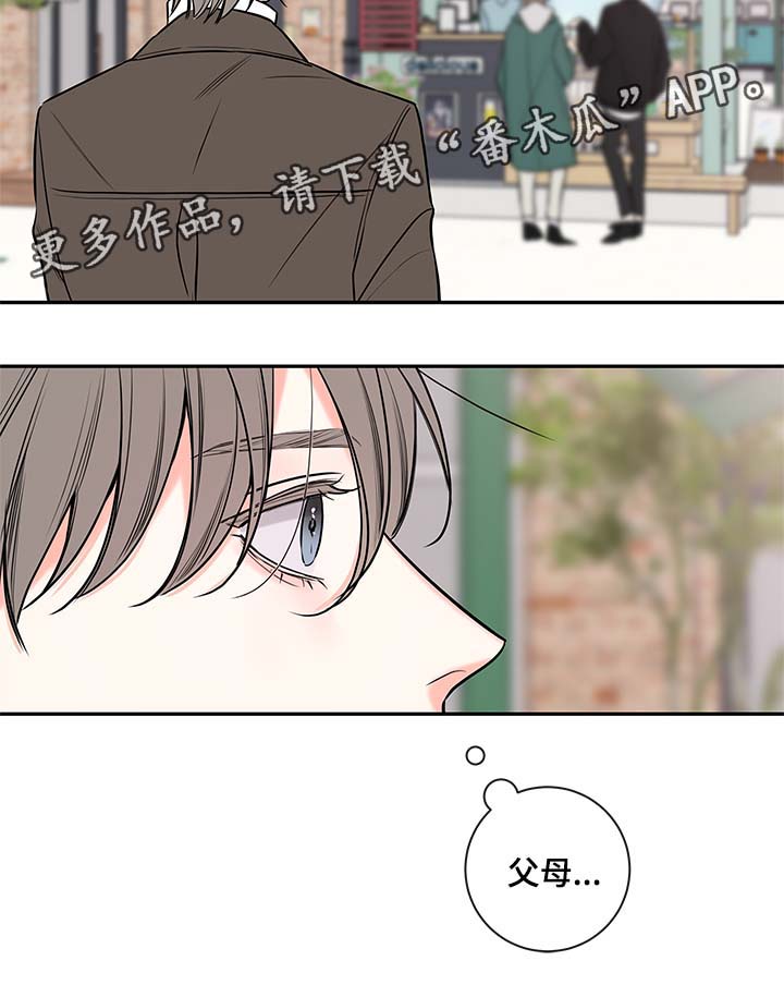 第74章：有话说7