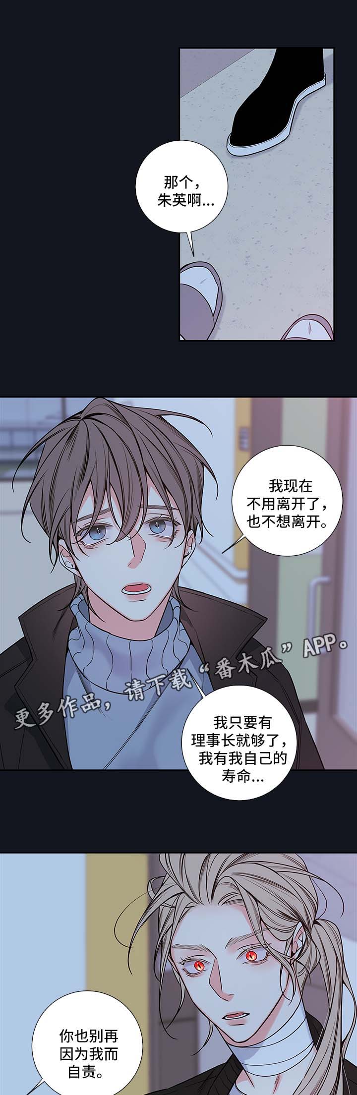 第65章：朱英的离开0