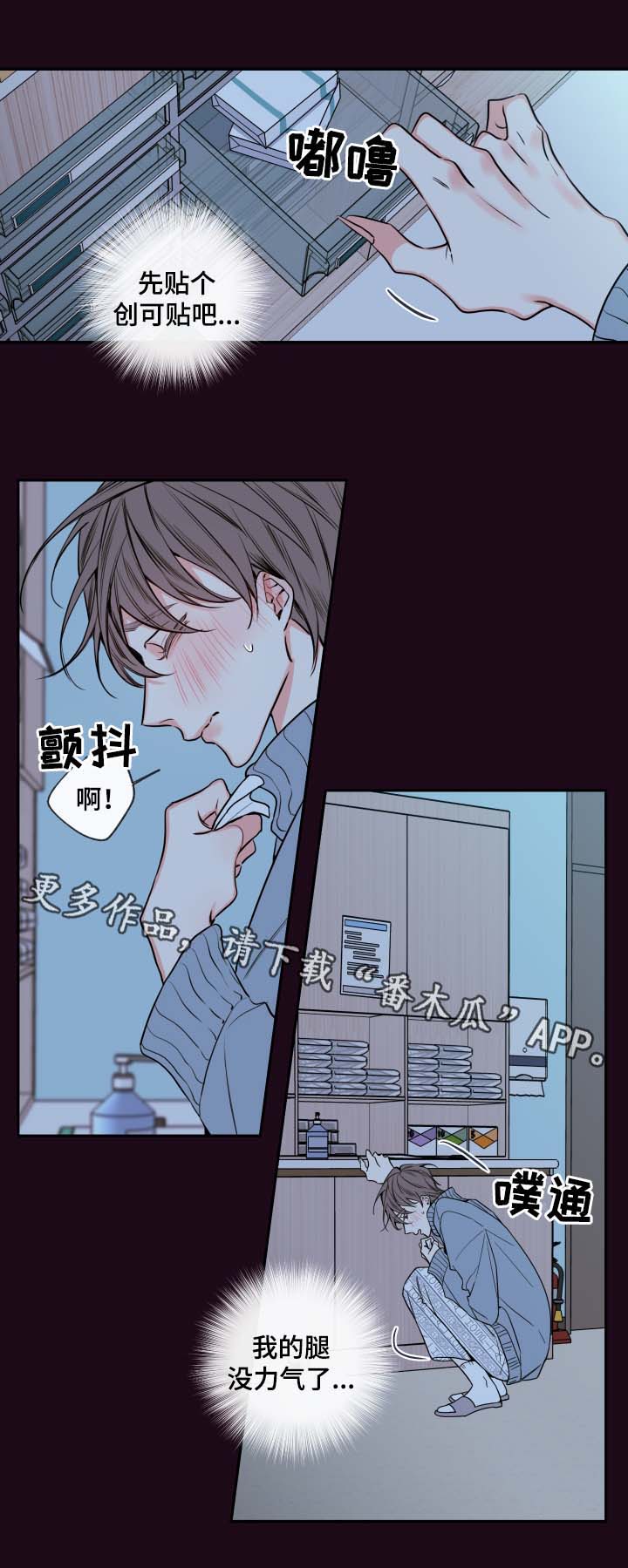 第61章：奖励2