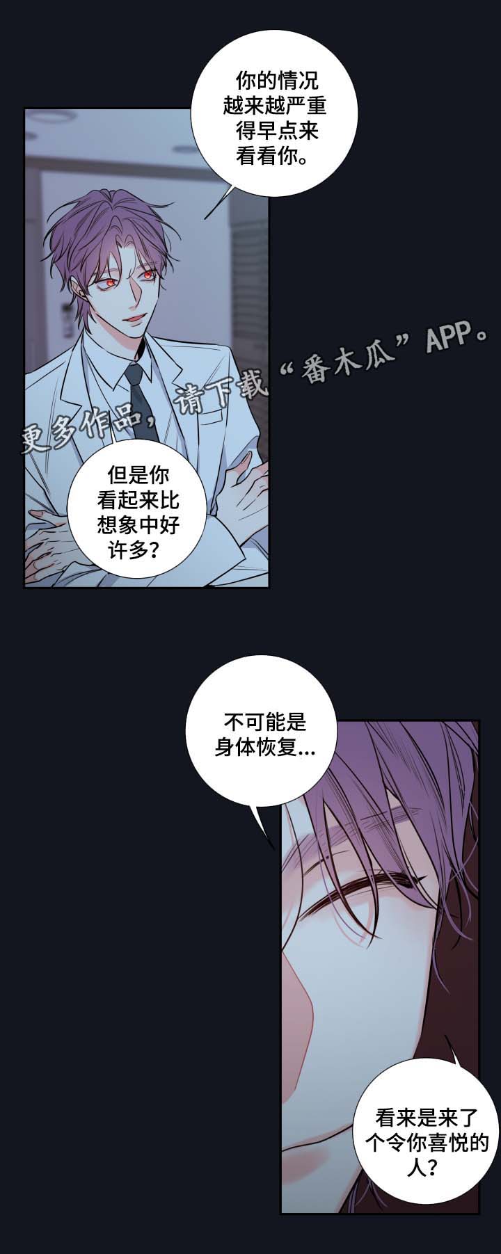 第49章：医生2