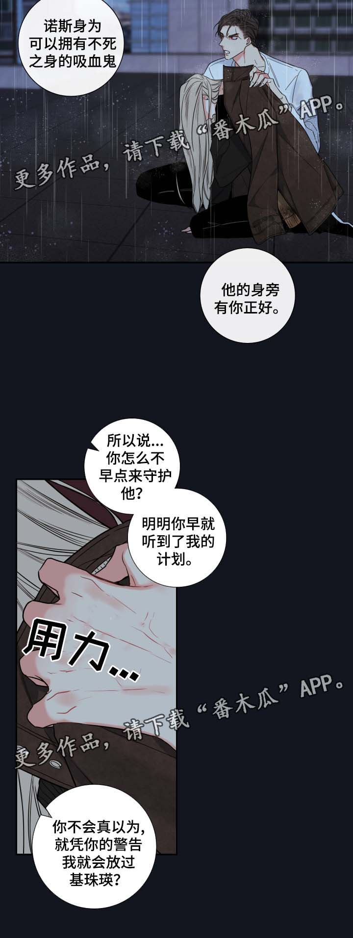 第57章：都结束了6