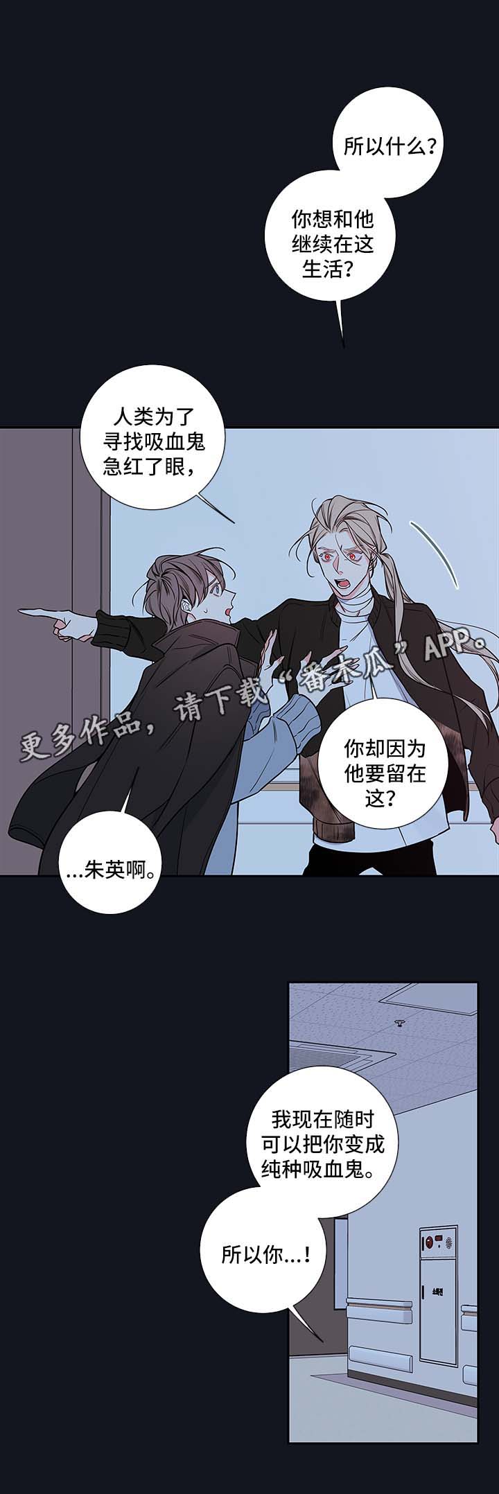 第65章：朱英的离开2