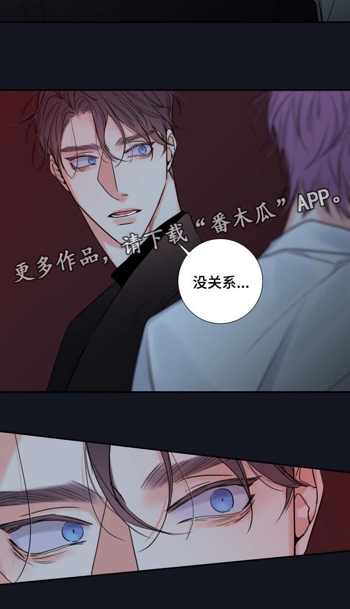 第43章：寻找18