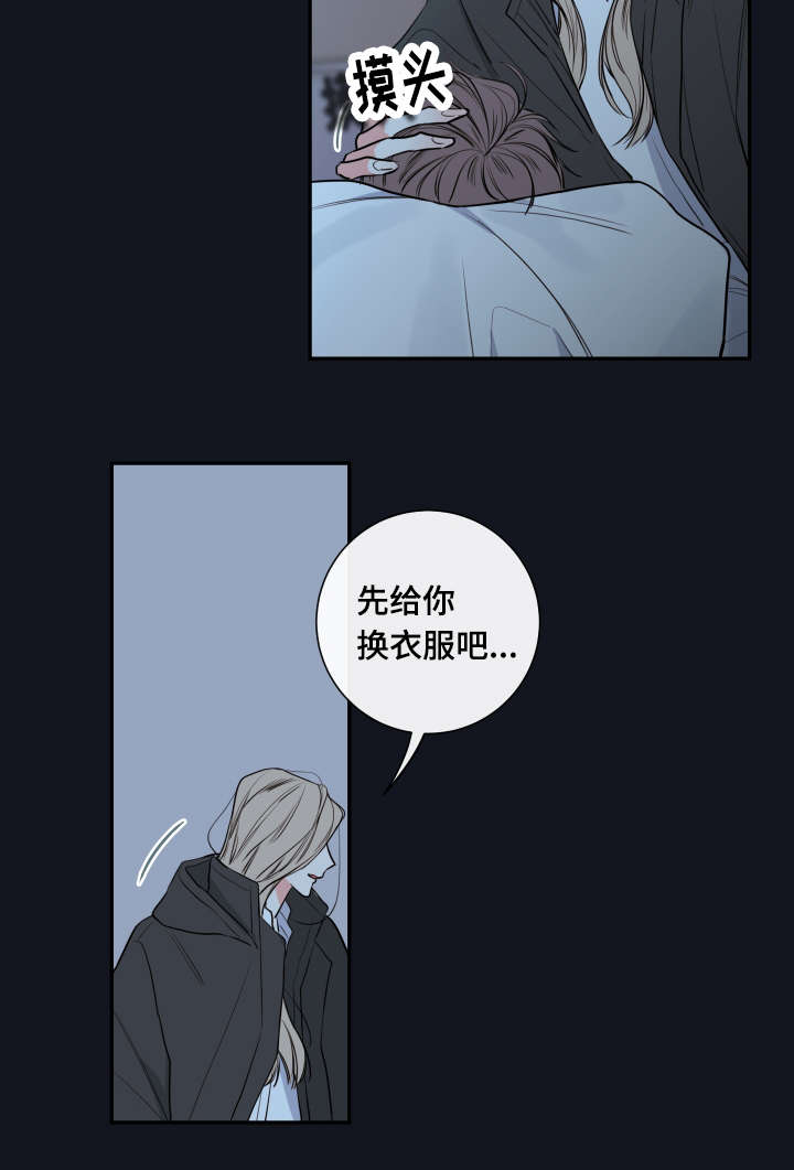 第36章：监护人16