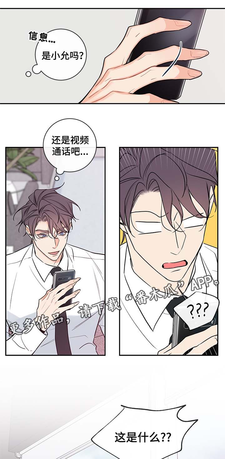 第72章：心情不好9