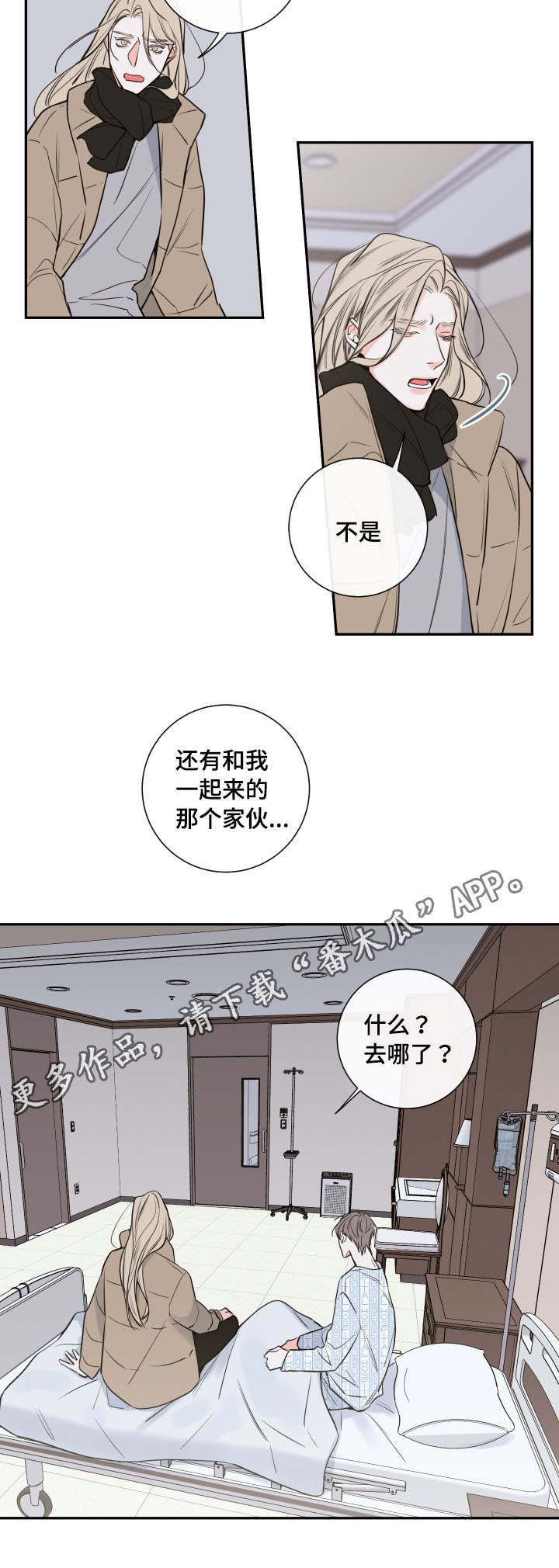 第42章：离开10