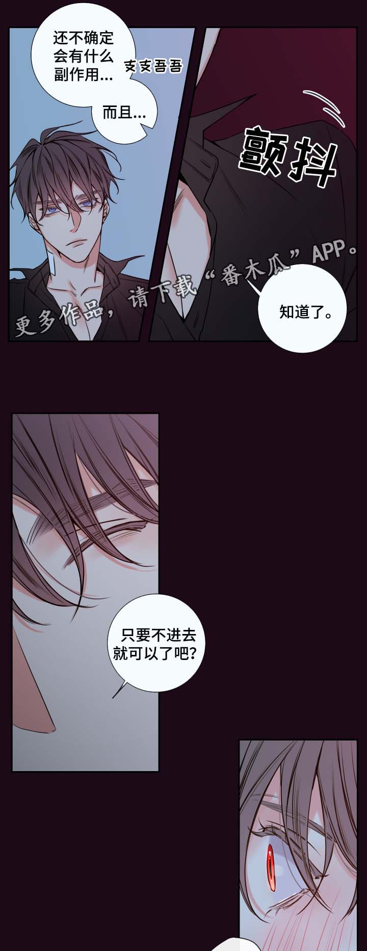 第61章：奖励13