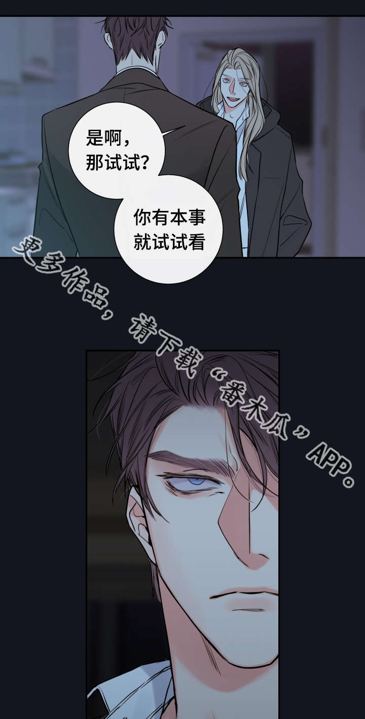 第36章：监护人9