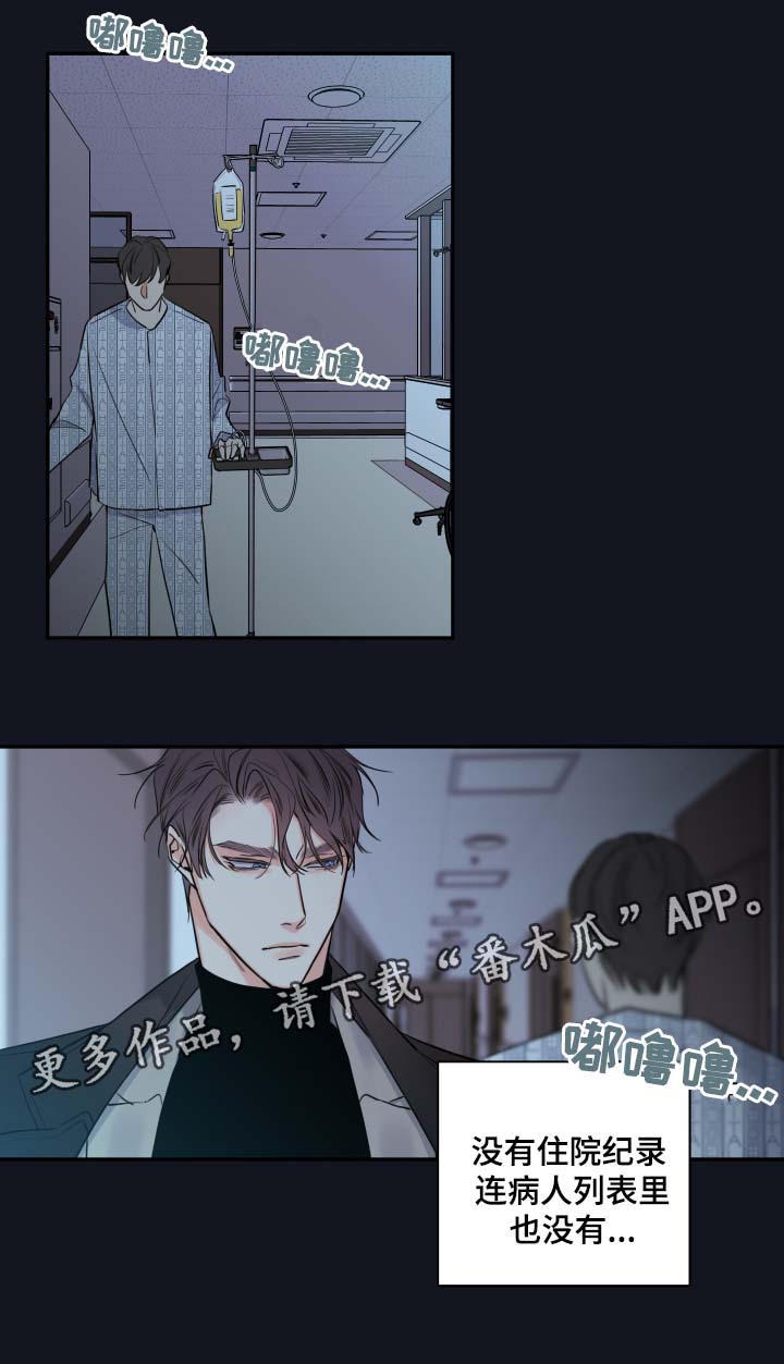 第43章：寻找15
