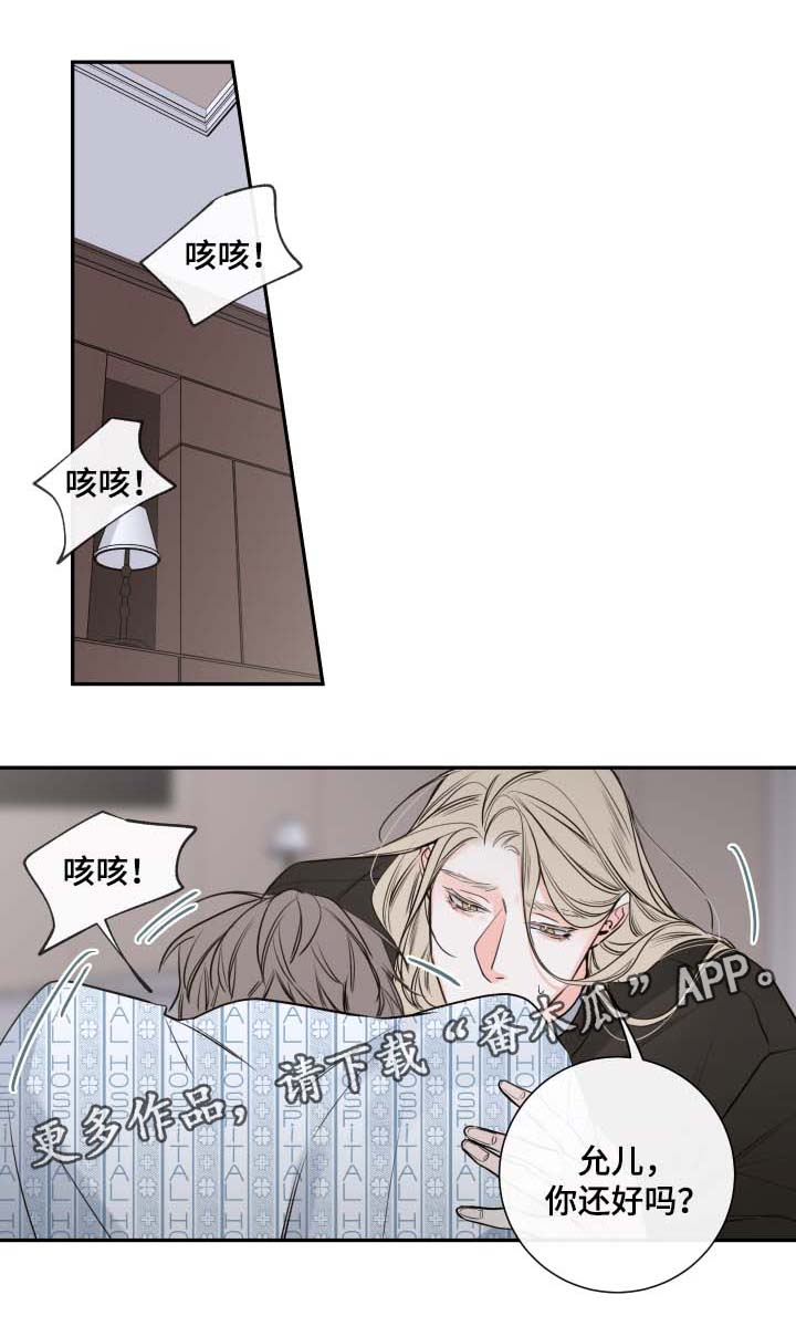 第43章：寻找0