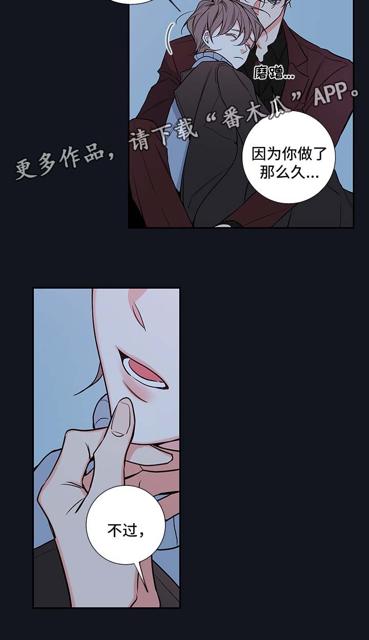 第64章：恢复5