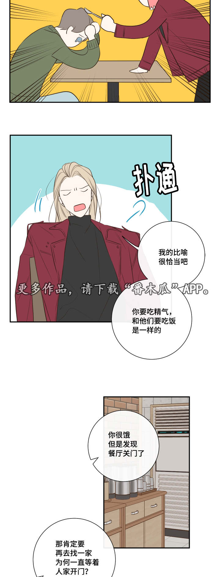 第20章：诺斯1
