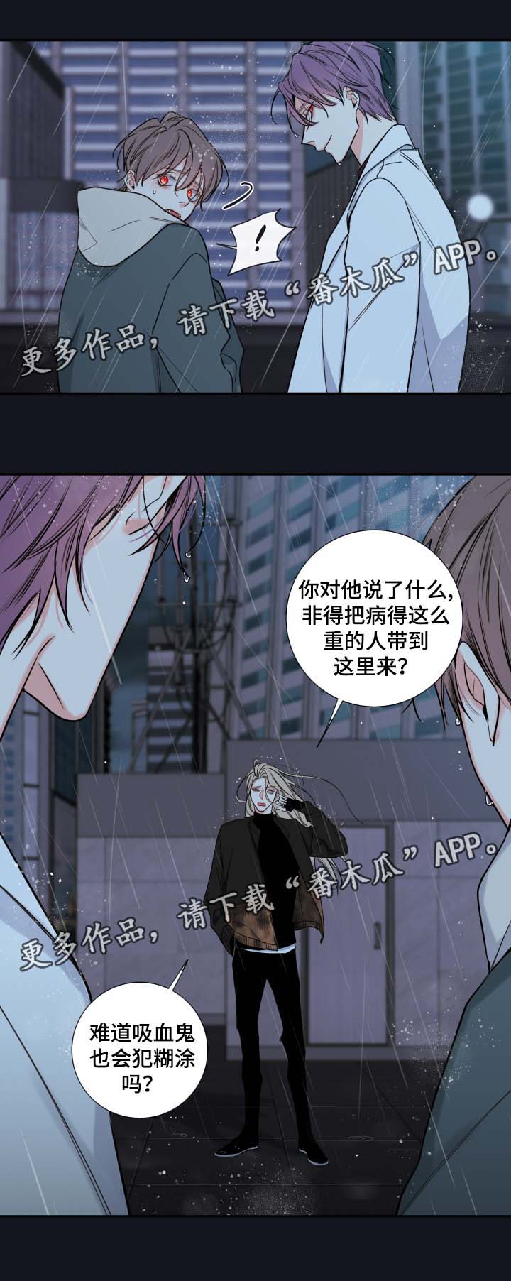 第53章： 成为诺斯14