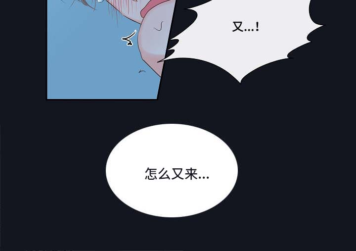 第4章：吸血鬼9