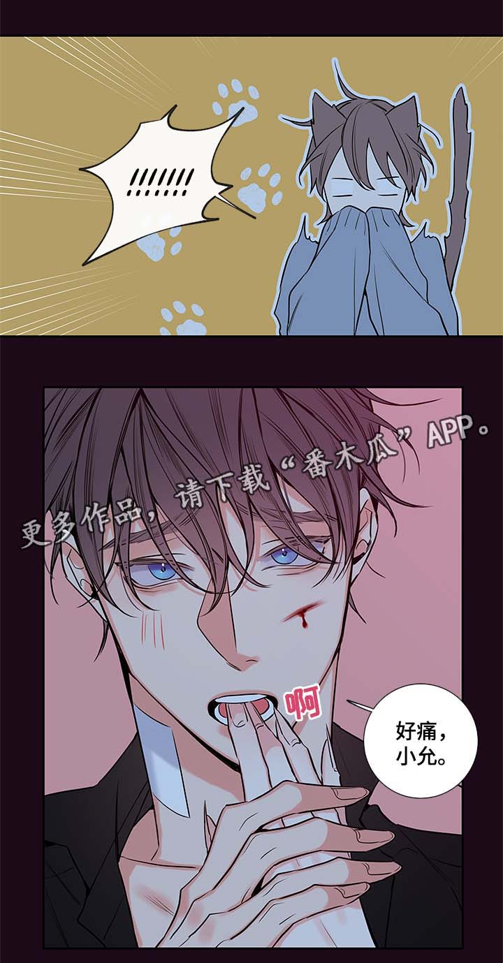 第62章：血的副作用11