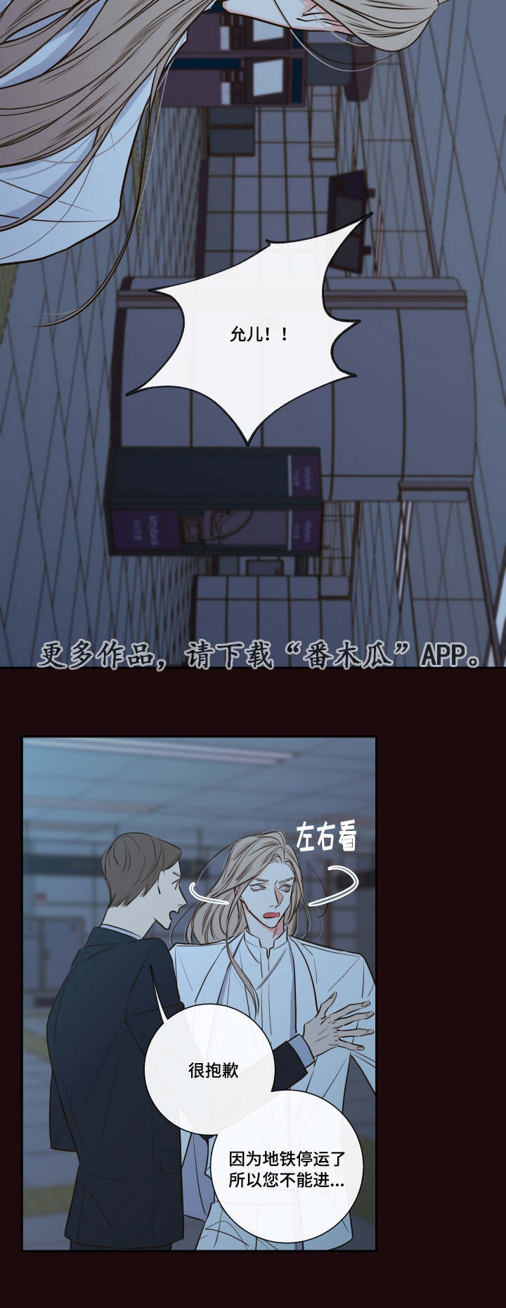 第32章：寻找12