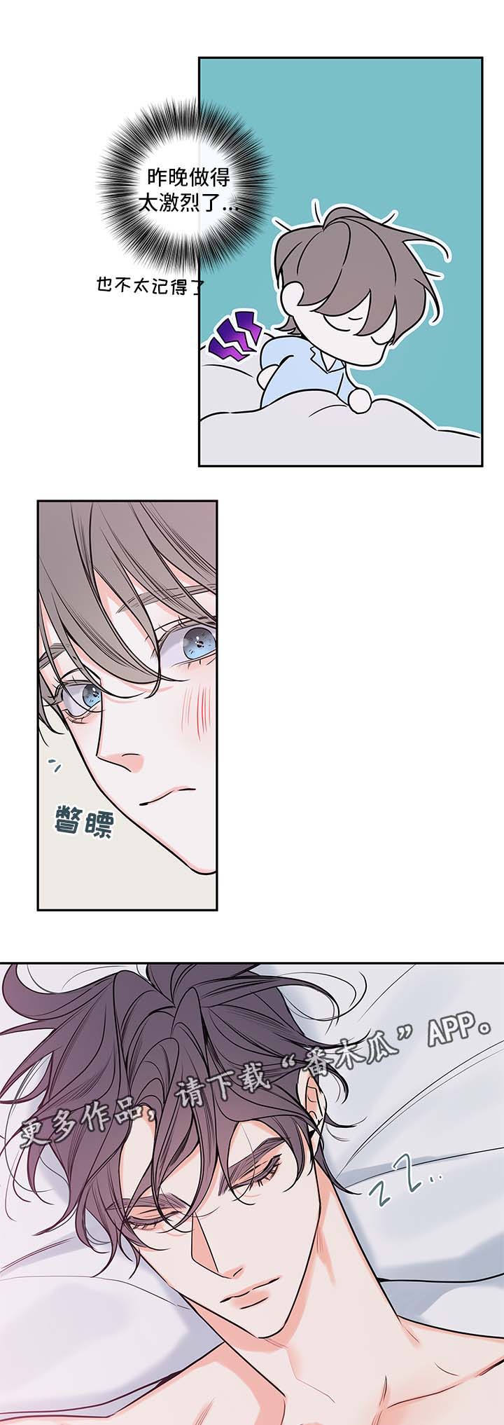 第86章：料理1