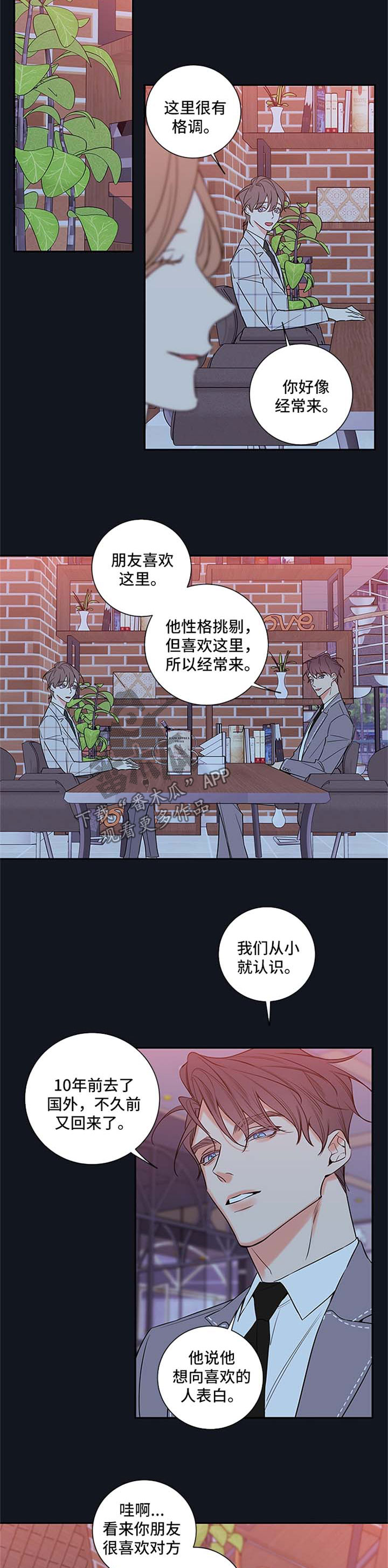 第102章：【番外篇】喝醉1