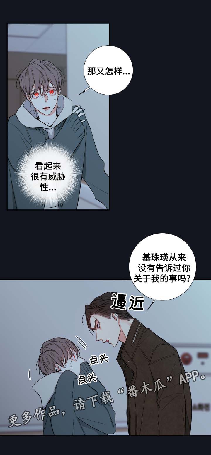 第55章：父亲的死因5