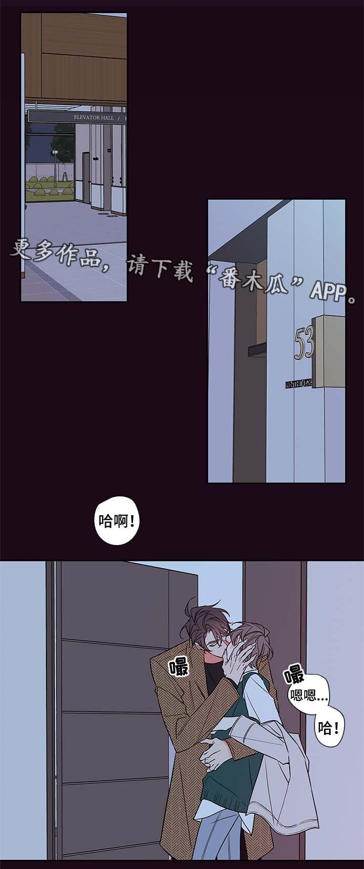 第80章：忍不了了0