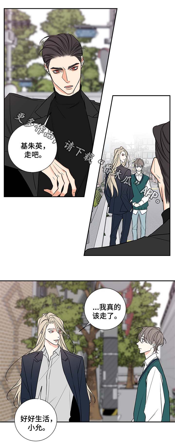 第77章：父亲8