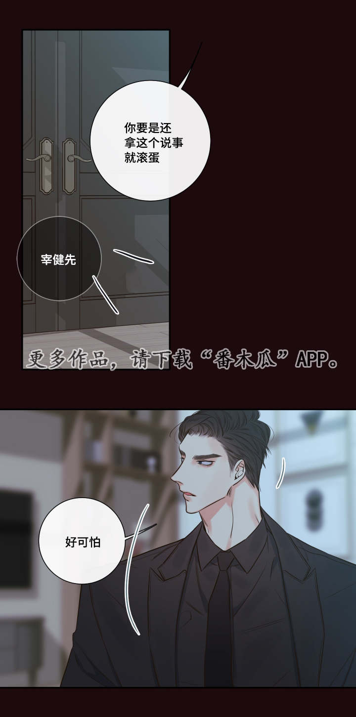 第32章：寻找6