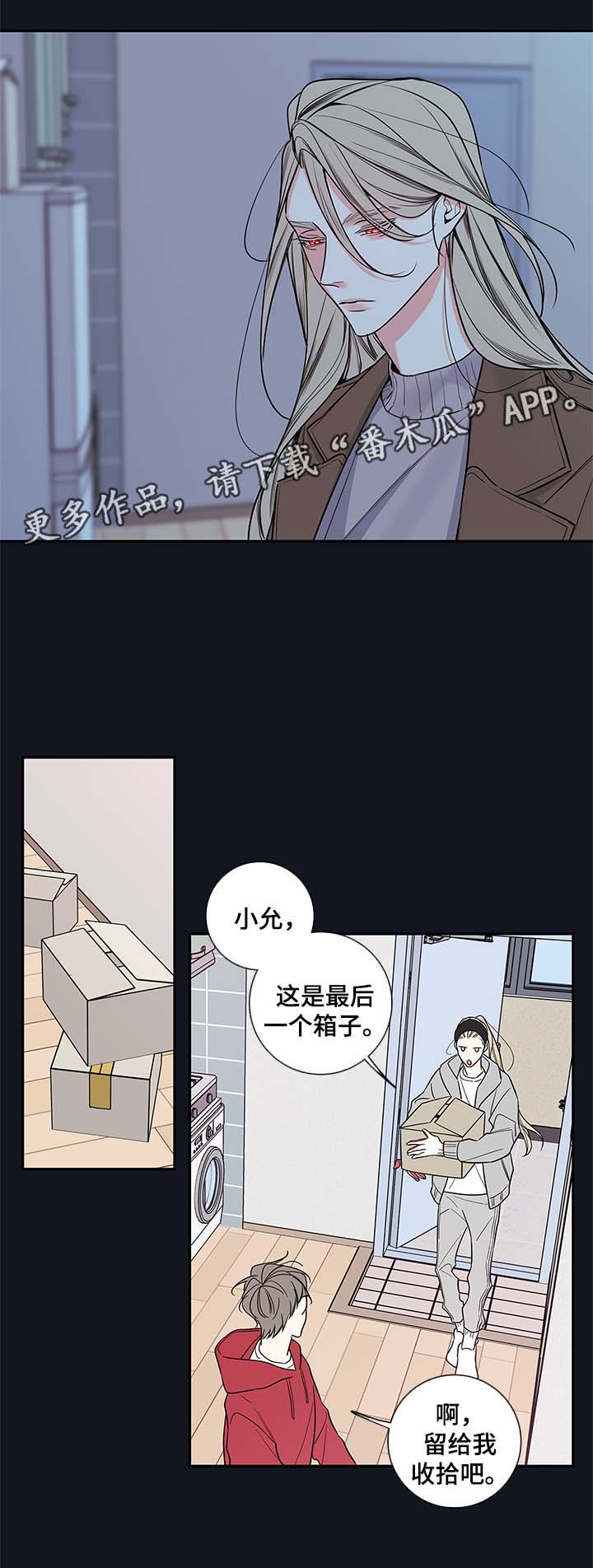 第75章：别走2